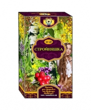 № 11. Стройняшка			