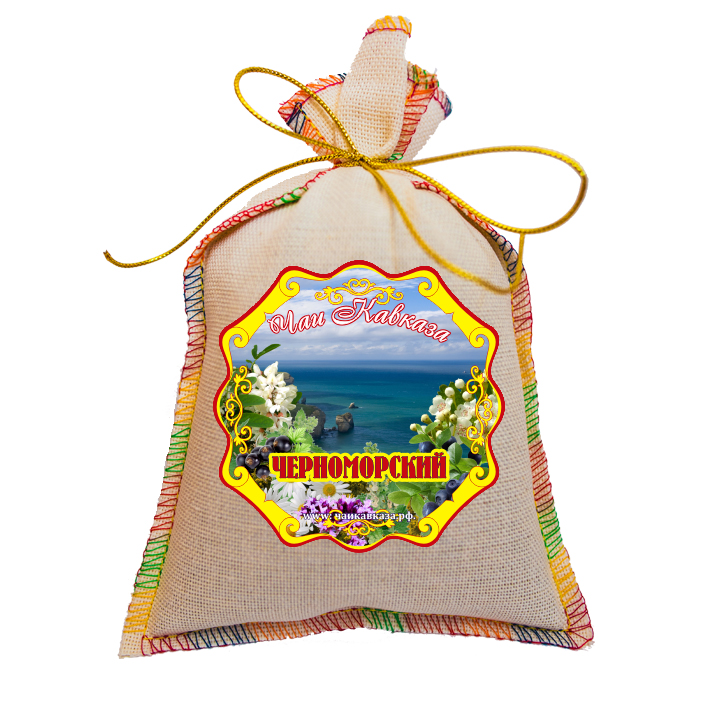 Черноморский